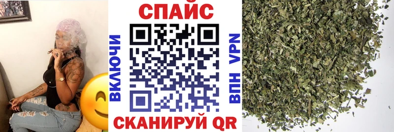Бутират буратино Новомичуринск