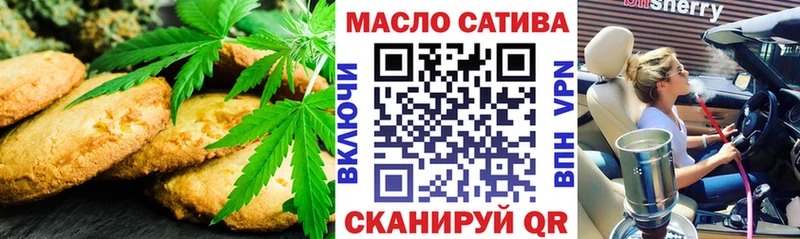 Еда ТГК марихуана  Новомичуринск 
