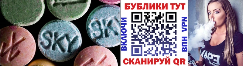 ЭКСТАЗИ диски  Новомичуринск 