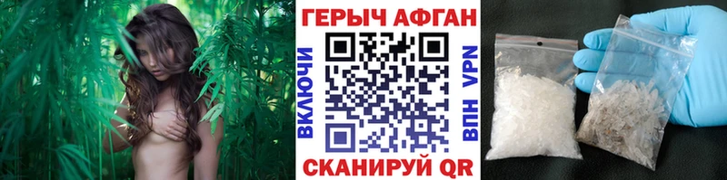Героин Heroin  цены   Новомичуринск 