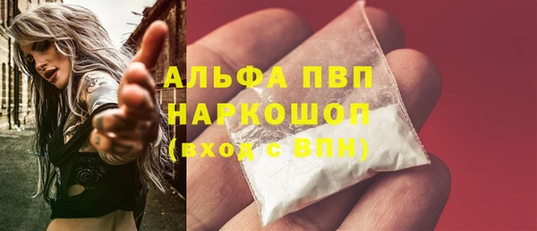 мефедрон VHQ Балахна