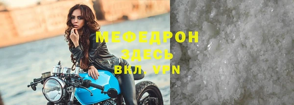 мефедрон VHQ Балахна