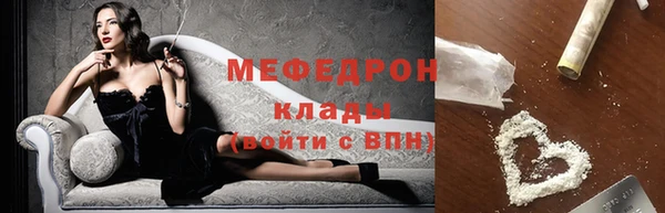 меф Баксан