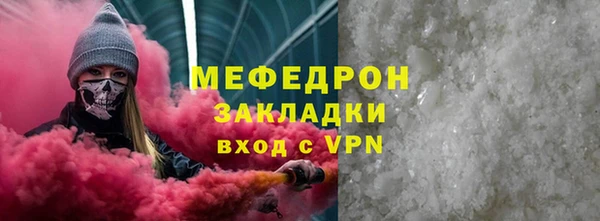 меф Баксан