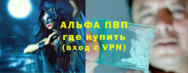 мефедрон VHQ Балахна