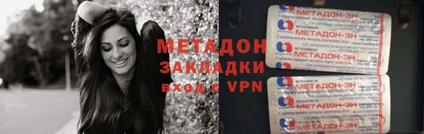 мефедрон VHQ Балахна