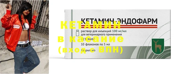 мефедрон VHQ Балахна