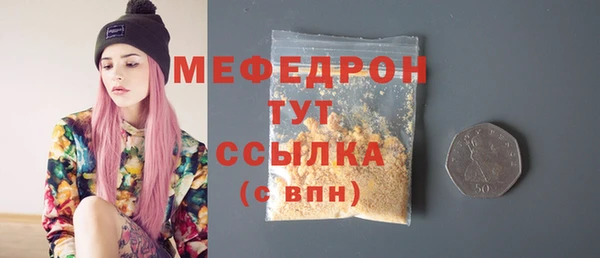 меф Баксан