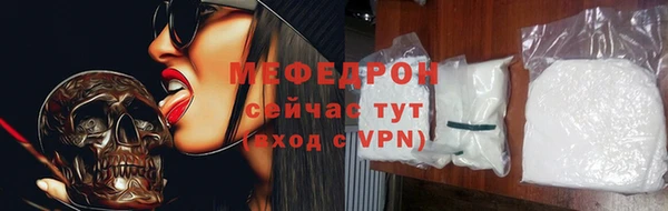 меф Баксан