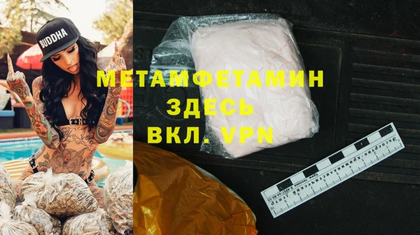 меф Баксан