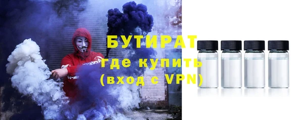 мефедрон VHQ Балахна