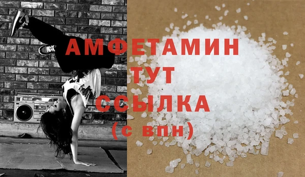 мефедрон VHQ Балахна