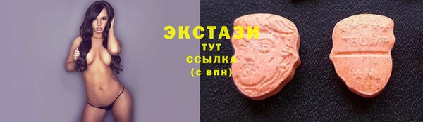 мефедрон VHQ Балахна