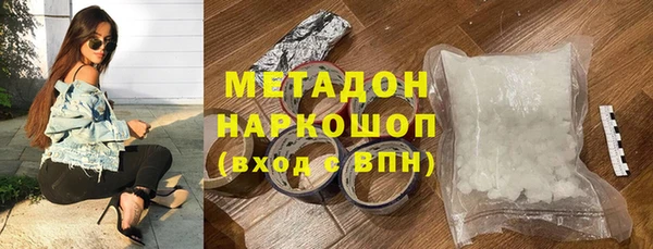 мефедрон VHQ Балахна