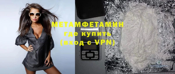 меф Баксан