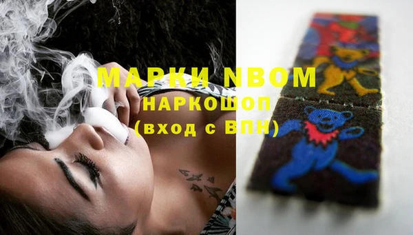 мефедрон VHQ Балахна