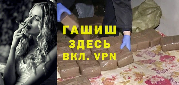 мефедрон VHQ Балахна