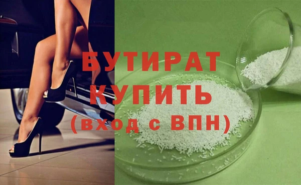 мефедрон VHQ Балахна
