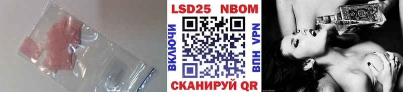 гидра ТОР  дарнет шоп  Новомичуринск  LSD-25 экстази кислота 