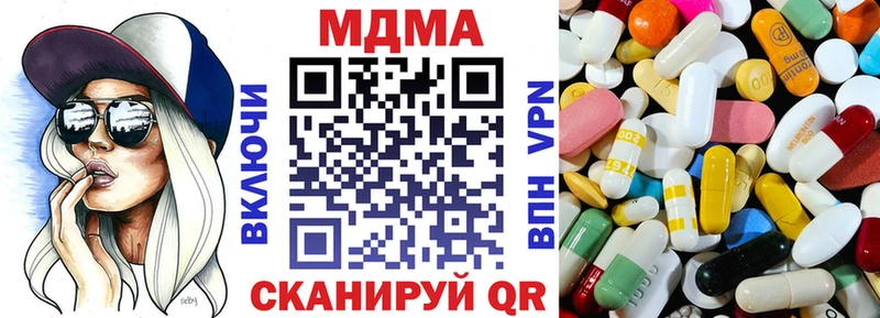 MDMA Molly  кракен сайт  Новомичуринск 