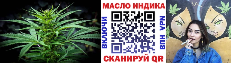 ТГК Wax Новомичуринск